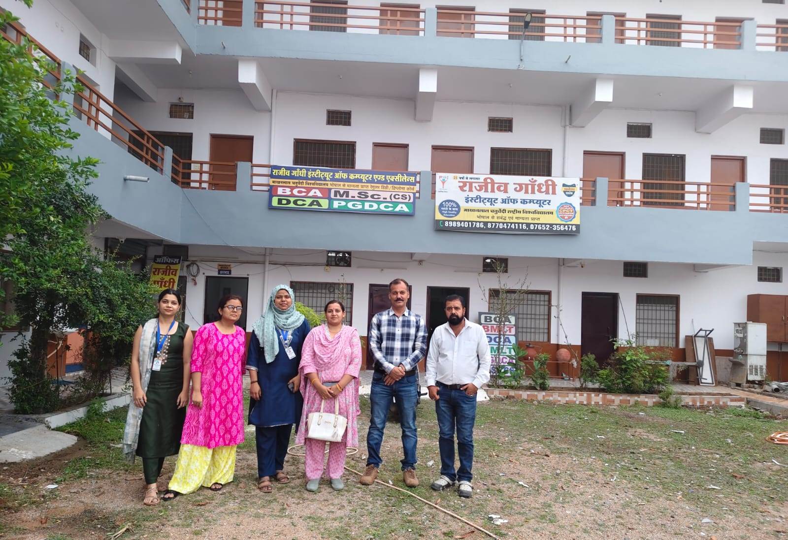 Rajiv Gandhi Computer College Shahdol